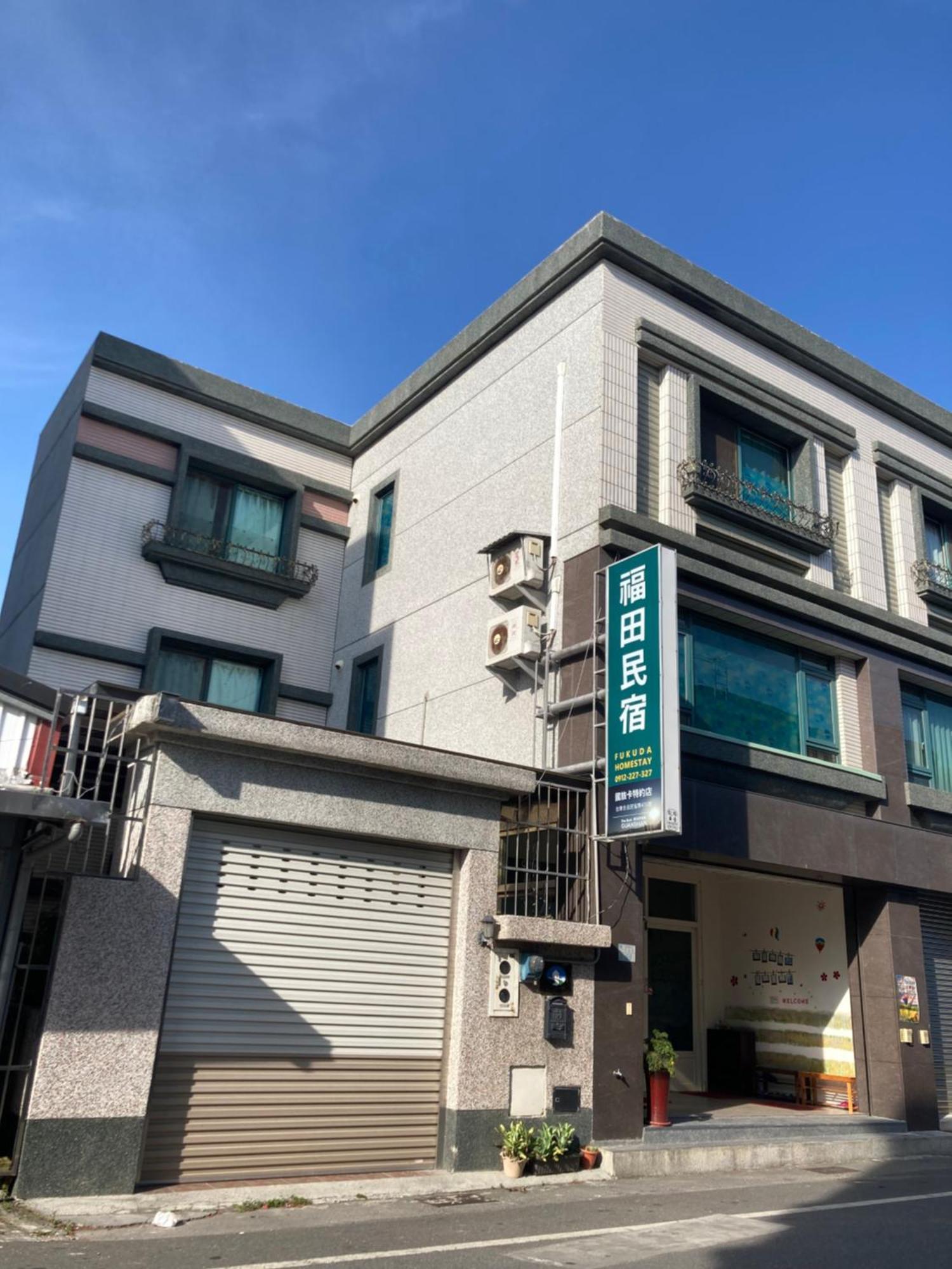 Guanshan Fukuda Homestay Εξωτερικό φωτογραφία