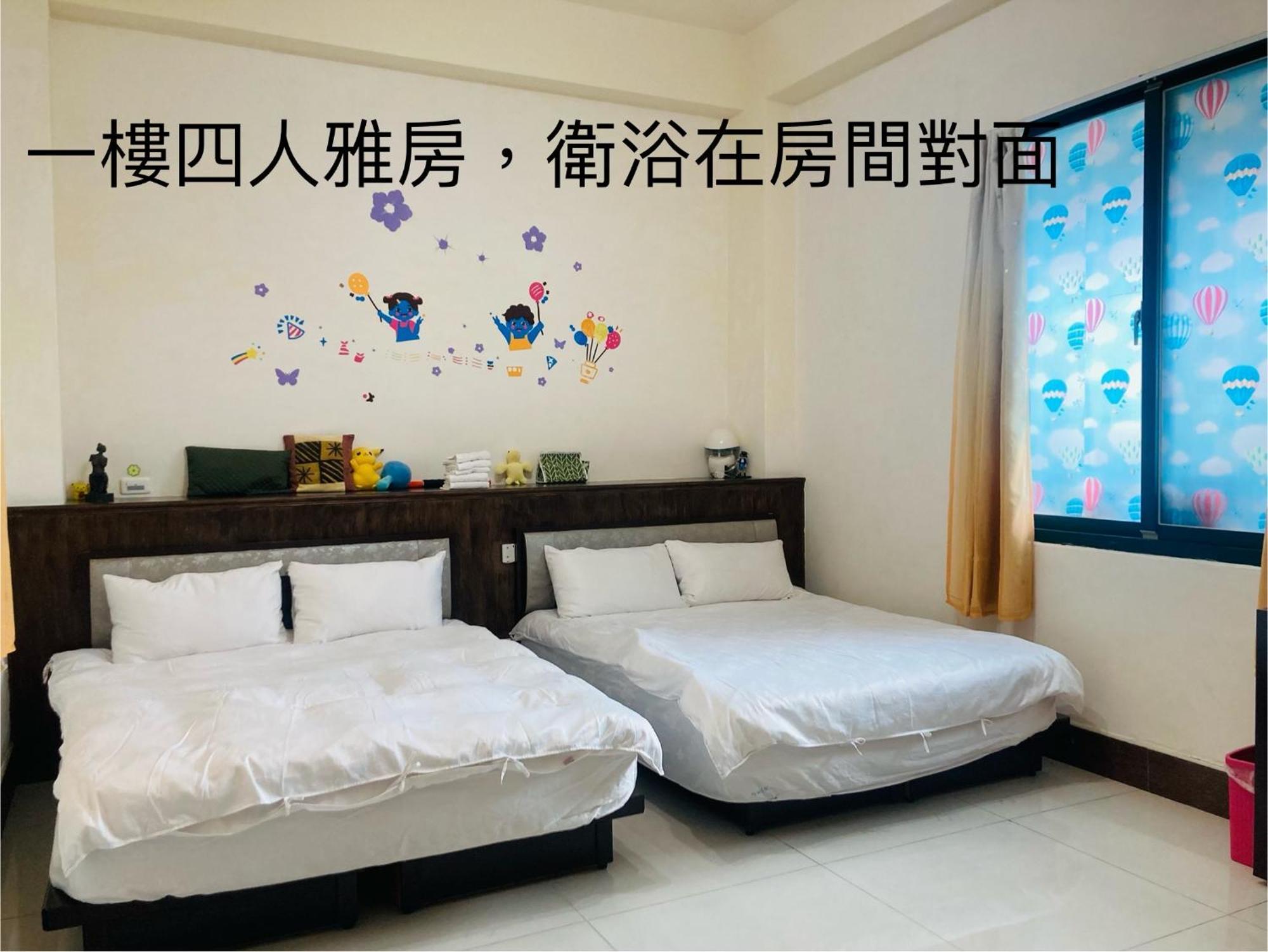 Guanshan Fukuda Homestay Εξωτερικό φωτογραφία