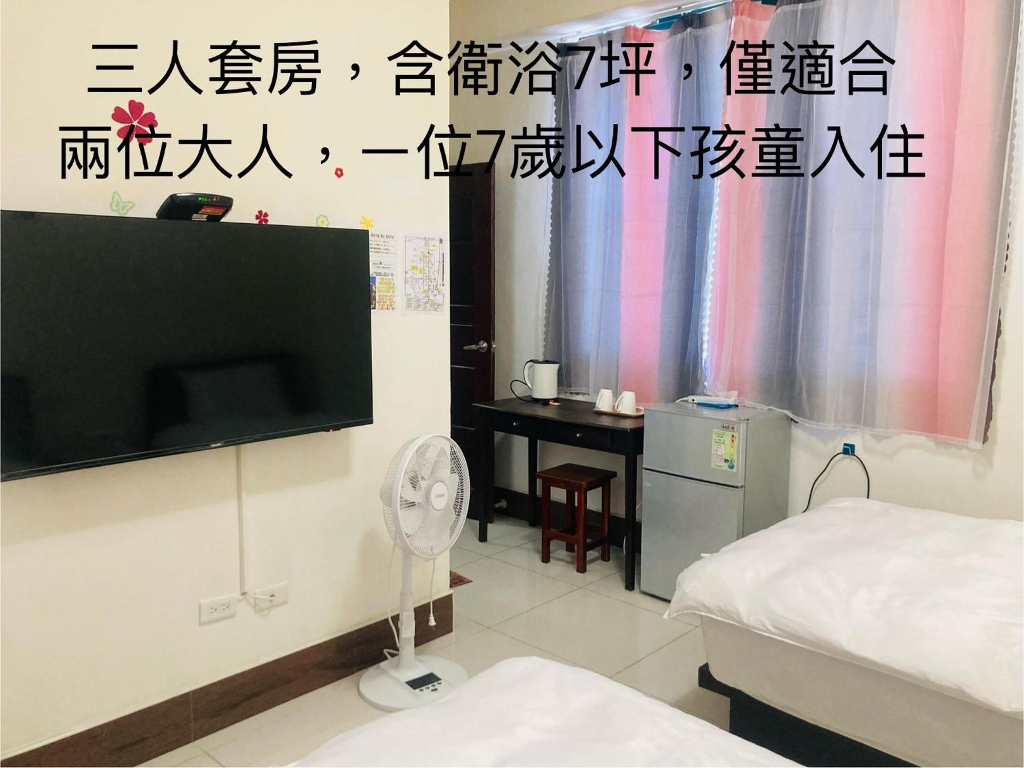 Guanshan Fukuda Homestay Εξωτερικό φωτογραφία