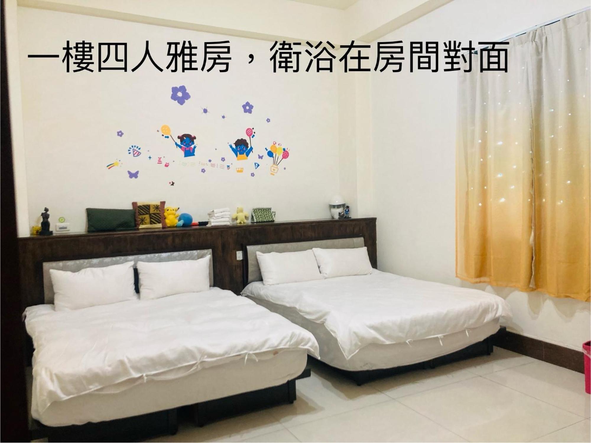 Guanshan Fukuda Homestay Εξωτερικό φωτογραφία